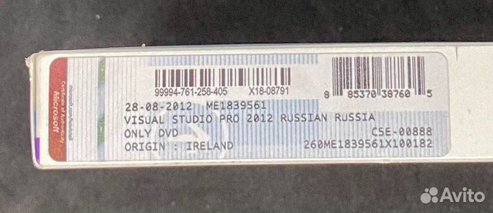 Visual Studio 2012 Professional Русская версия BOX