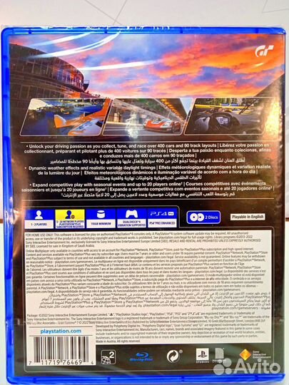 Диск для PS4 Gran Turismo 7 Новый