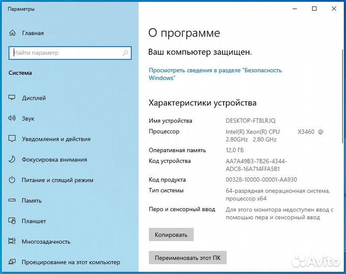 Игровой системный блок