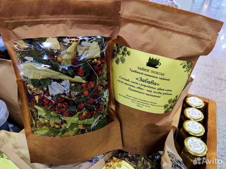 Травяные чаи