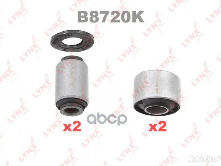 Комплект сайлентблоков рулевой рейки nissan ALM