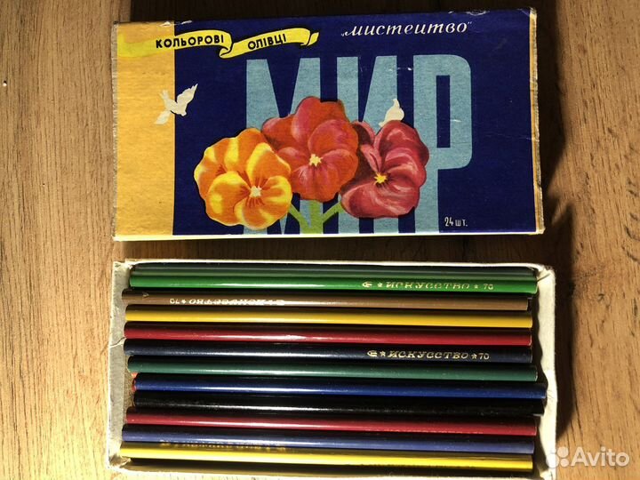 Цветные карандаши СССР
