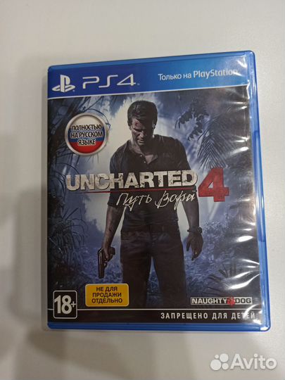 Uncharted 4 Путь вора/игра PS4