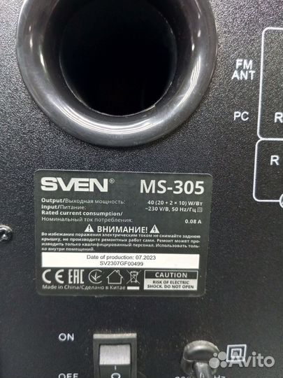 Акустика sven ms-305 (26)