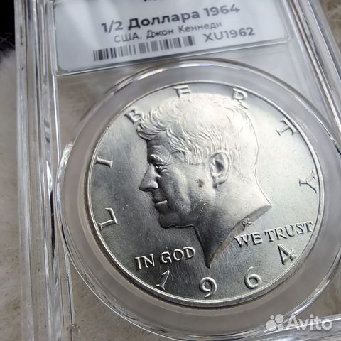 1/2 дол.1964, 5 рублей - 1900г (ms60)