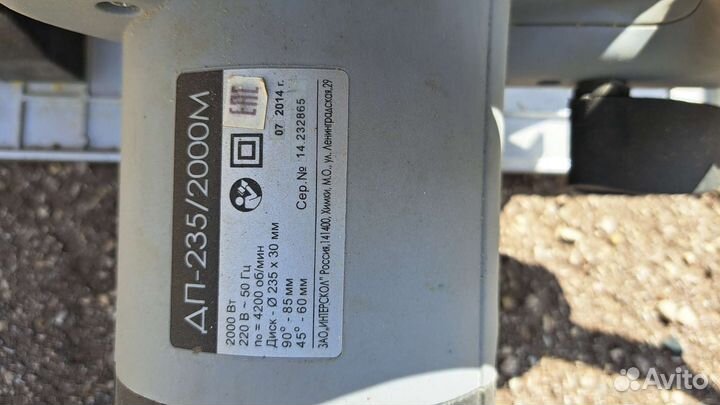 Дисковая пила интерскол дп 235 2000