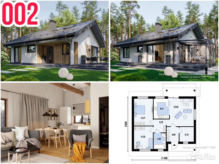 Готовый проект одноэтажного дома