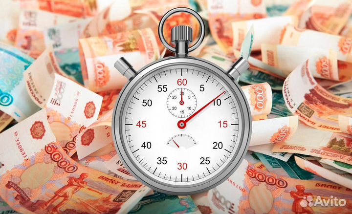 Деньги для Бизнеса по РФ. Кредиты физ. лицам РФ