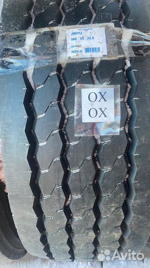 Jinyu 385 65 22.5