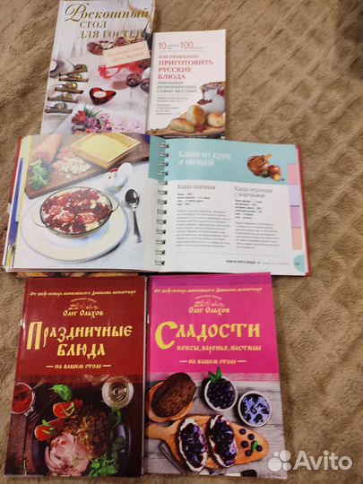 Книги по кулинарии, рецепты 3шт+ миниформат 3 шт