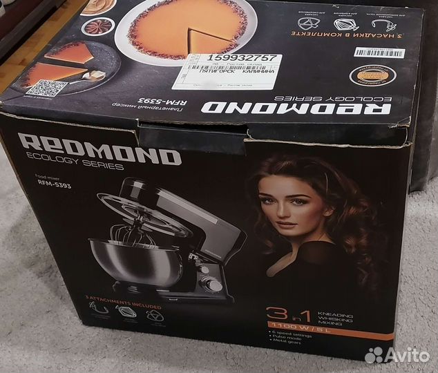 Миксер планетарный