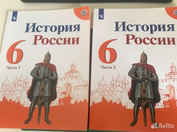 Учебник история россии 6 класс