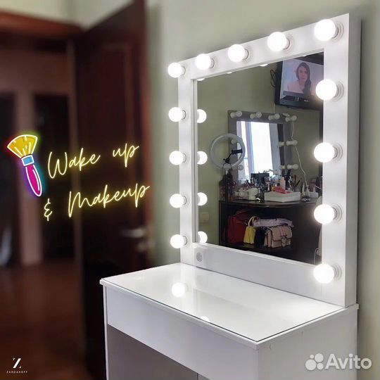 Гримёрный столик визажиста с гримёрным зеркалом