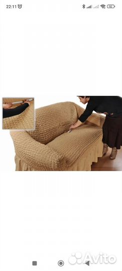 Набор чехлов на мягкую мебель