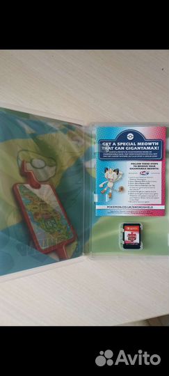 Pokemon shield Nintendo switch