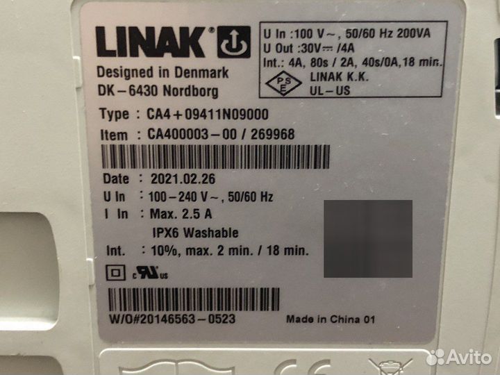 Блок управления linak CA40