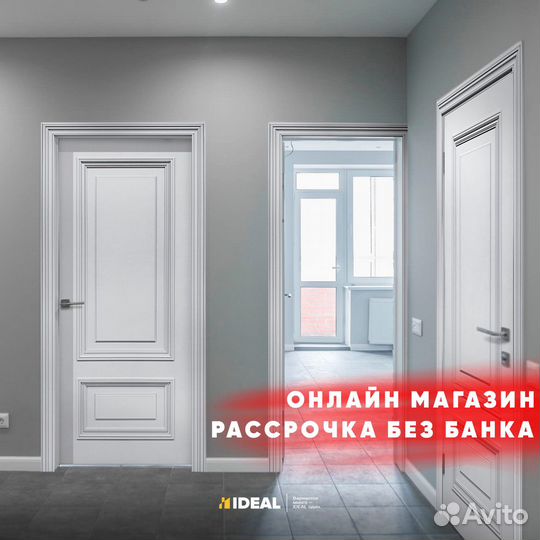 Двери межкомнатные