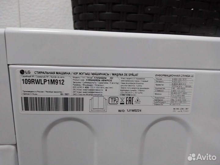 Стиральная машина lg