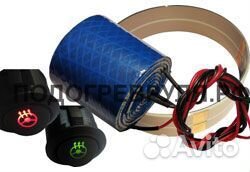 Подогрев руля 4/4 Комфорт на Volvo S70