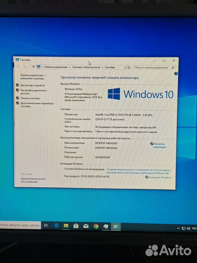 Офисный компьютер I3