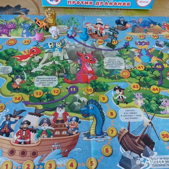 Настольная игра 