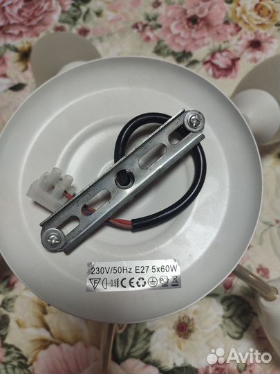 Люстра потолочная