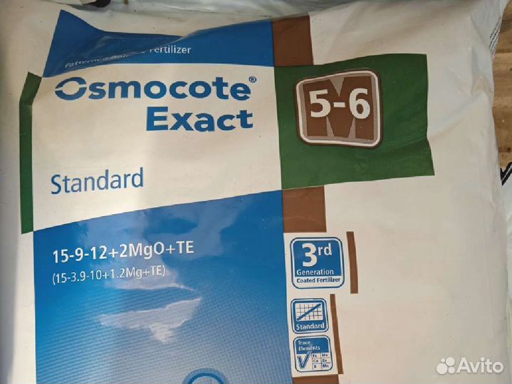 Осмокот Osmocote Pro 5-6 мес