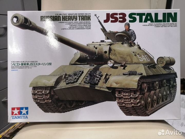 Сборные модели