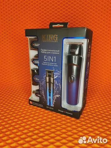 Триммер King Professional (в 2074)
