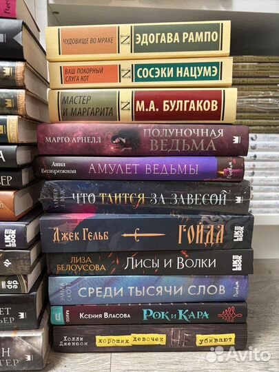 Книги. Фэнтези, классика