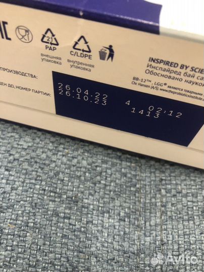 Смесь нутрилак