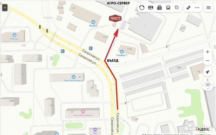 Фаркопы для LADA Niva Travel Шевроле