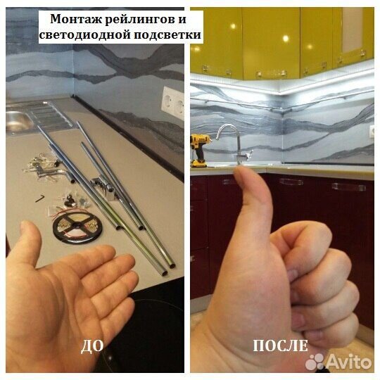 Мастер на час Сантехник Электрик Сборка мебели