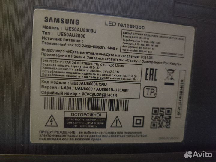 Телевизор samsung 50 4k