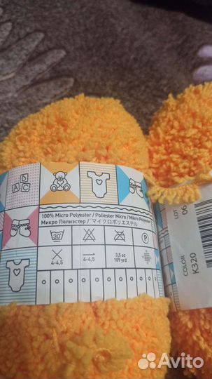 Пряжа для вязания