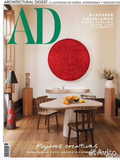 AD Architectural Digest 2024