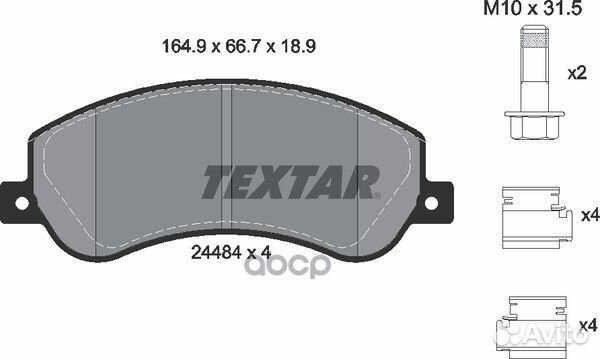 Колодки тормозные дисковые с противошумной плас