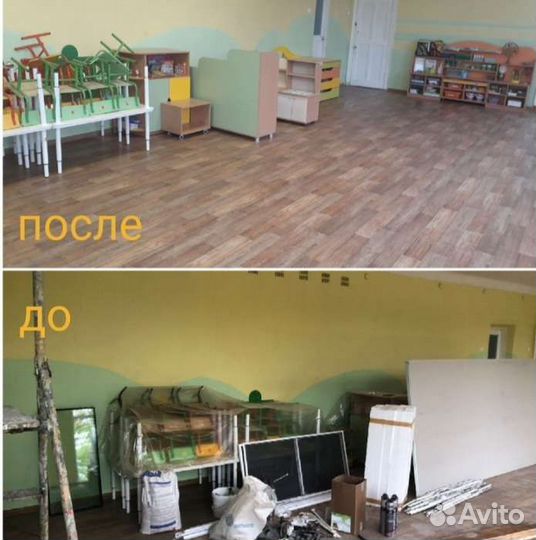 Клининговые услуги