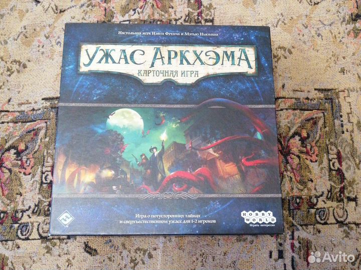 Настольная карточная игра Ужас Аркхэма