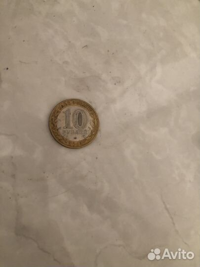 Монета Гlалгlай мохк 2014г