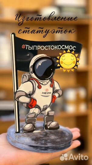 Статуэтка кубок из акрила