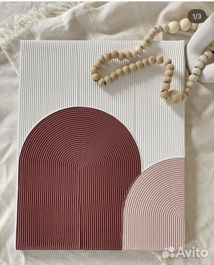 Картина интерьерная текстурная