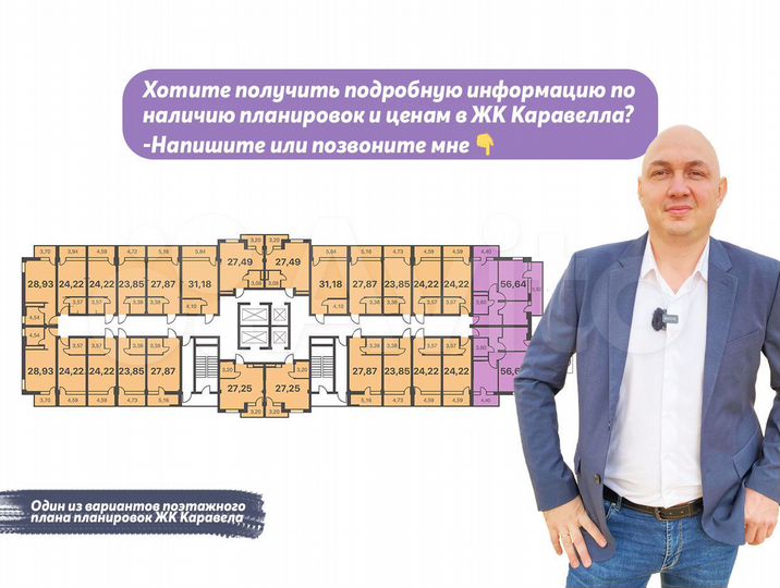 Квартира-студия, 28 м², 2/13 эт.
