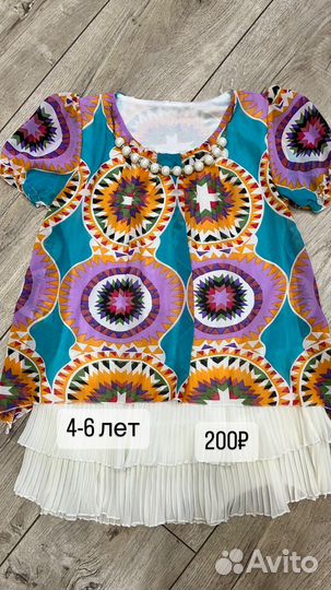 Детские вещи для девочки