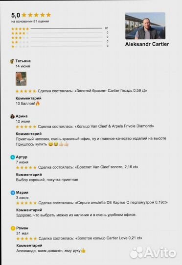 Messika Колье с бриллиантами 0,08 ct