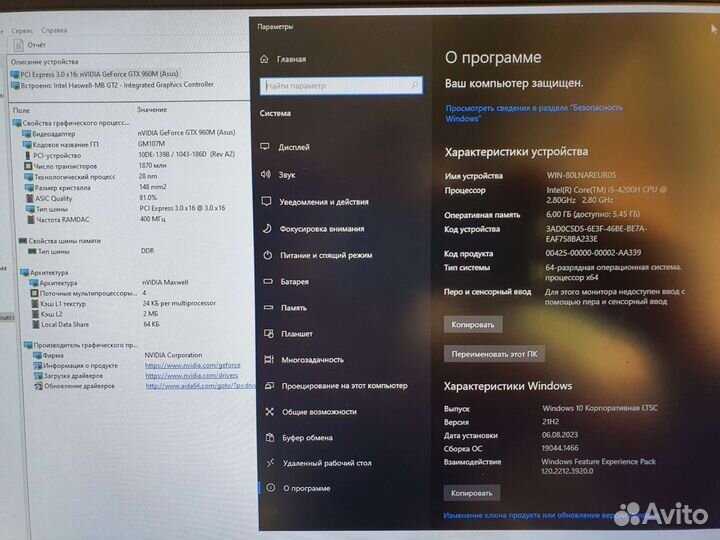 Asus ROG 17.3 IPS