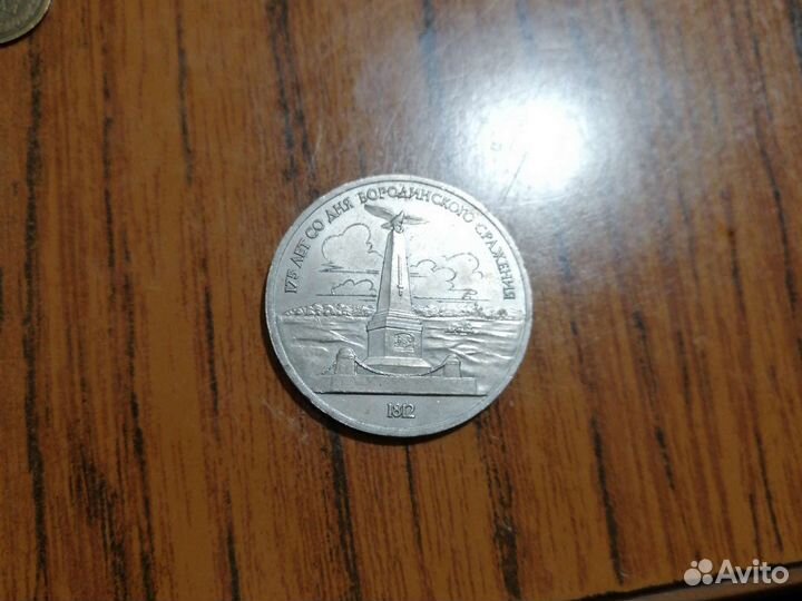 Продам монеты СССР