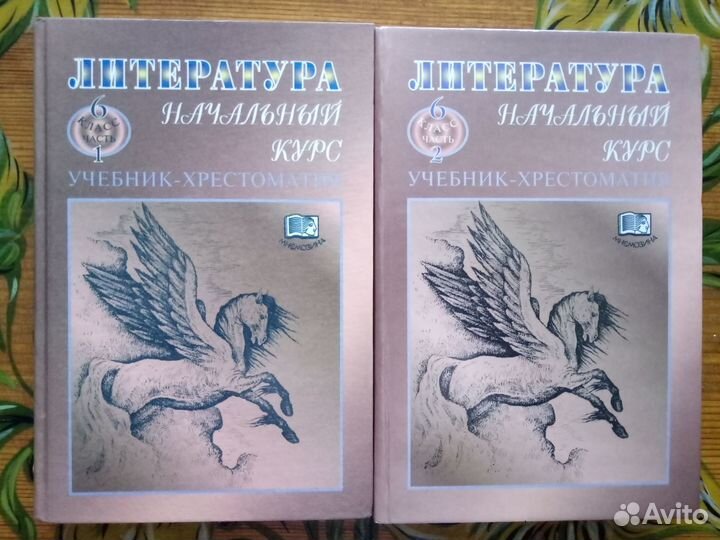 Учебники, пособия для школы - 5, 6, 7 кл