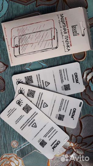 Гидрогелевая пленка