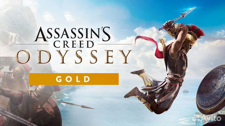 Assassin's Creed Odyssey gold edition PS4/PS5